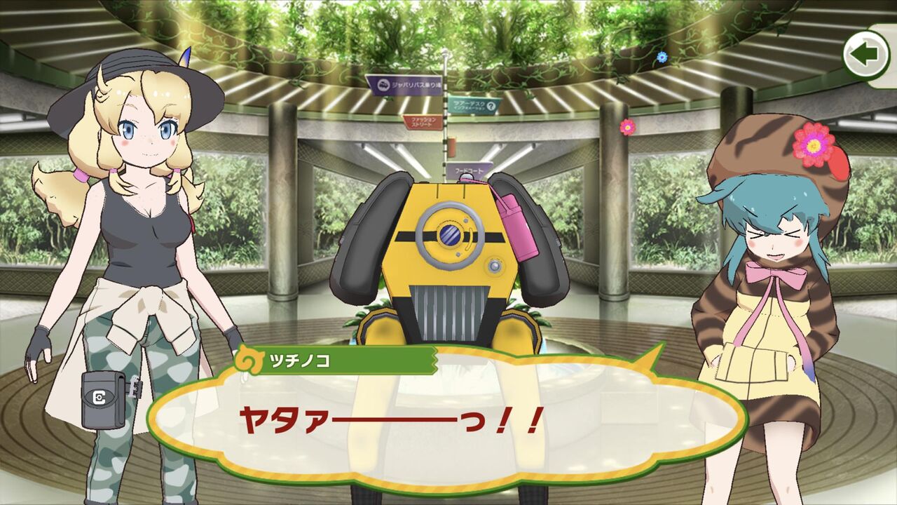 けもフレ3 ネタバレ注意 メインストーリー6章の感想まとめ ミナミコアリクイ速報ーけもフレ3まとめー けもフレ3 ネタバレ注意 メインストーリー6章の感想まとめ ミナミコアリクイ速報ーけもフレ3まとめー