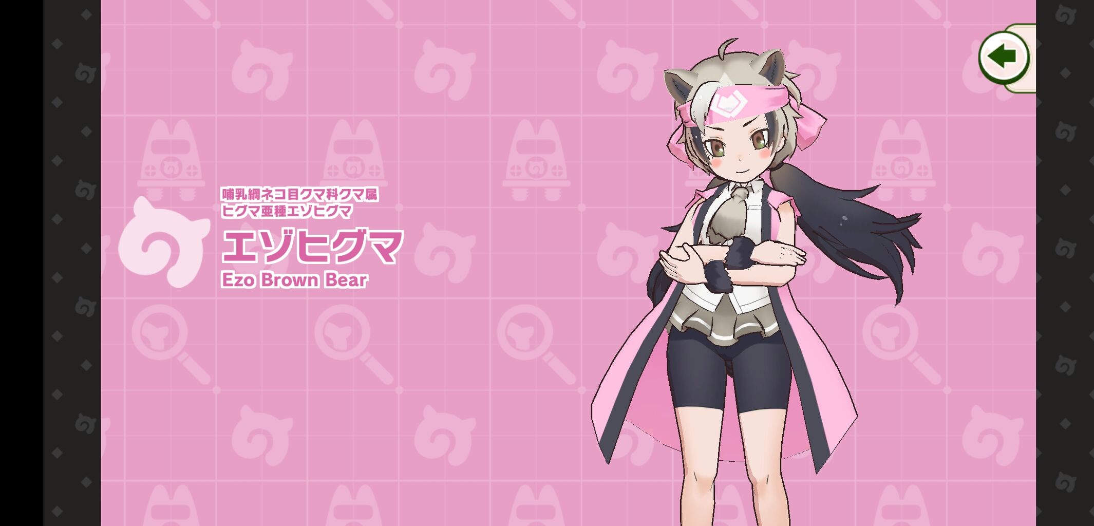 【けもフレ3】エゾヒグマってええよな ミナミコアリクイ速報ーけもフレ3まとめー