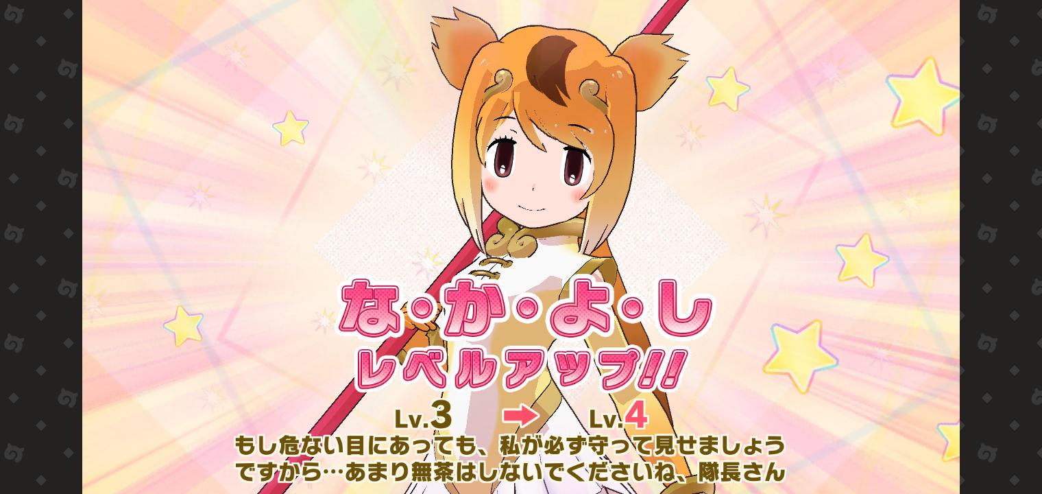 けもフレ３ 園長love勢はキタキツネ タヌキ コモドドラゴンだが隊長love勢は誰になる ミナミコアリクイ速報ーけもフレ３まとめー