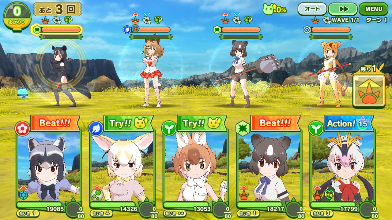 けもフレ３ ハード４章ってどうやってクリアした ミナミコアリクイ速報ーけもフレ３まとめー