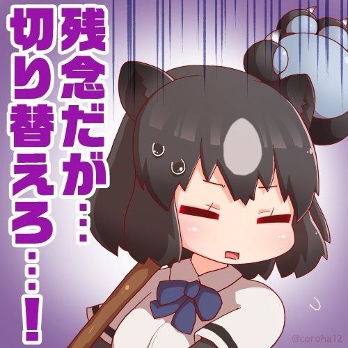 けもフレ3 アルパカのしゃべり方の変化はけもフレ3で描かれる ミナミコアリクイ速報ーけもフレ3まとめー けもフレ3 アルパカのしゃべり方の変化はけもフレ3で描かれる ミナミコアリクイ速報ーけもフレ3まとめー