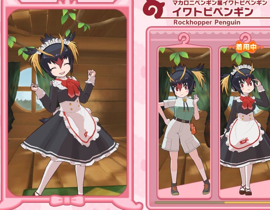けもフレ3 メイド服が一番しっくり来るフレンズコンテストを開催するのだ ミナミコアリクイ速報ーけもフレ3まとめー けもフレ3 メイド服が一番しっくり来るフレンズコンテストを開催するのだ ミナミコアリクイ速報ーけもフレ3まとめー