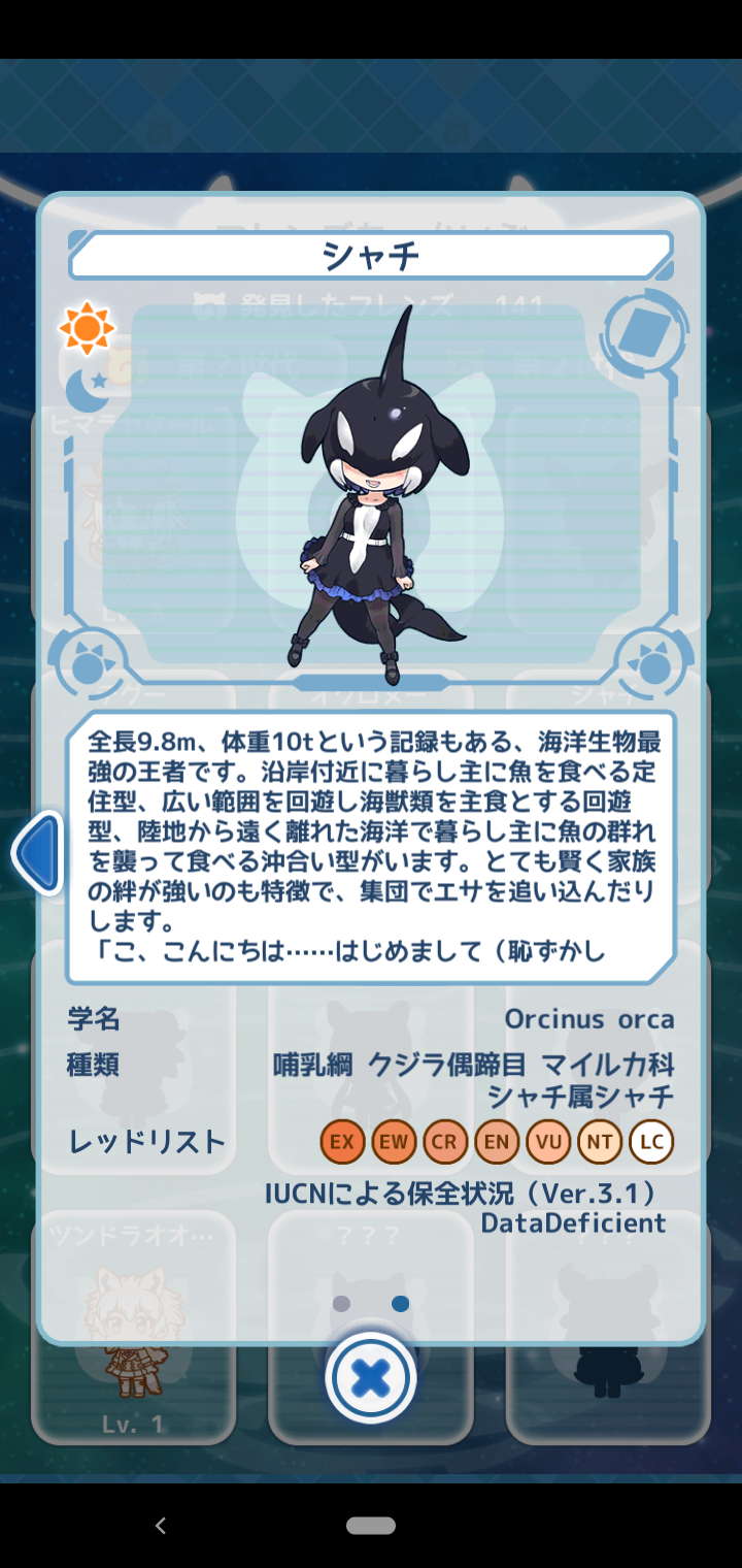 けもフレ3 新章追加キャラ予想まとめ ミナミコアリクイ速報ーけもフレ3まとめー けもフレ3 新章追加キャラ予想まとめ ミナミコアリクイ速報ーけもフレ3まとめー