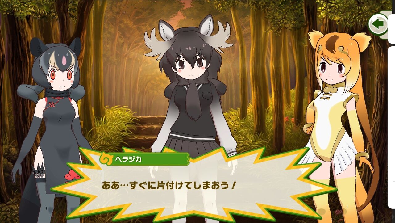 けもフレ３ ヘラジカのフレストにライオンはでてくるのだ ミナミコアリクイ速報ーけもフレ３まとめー