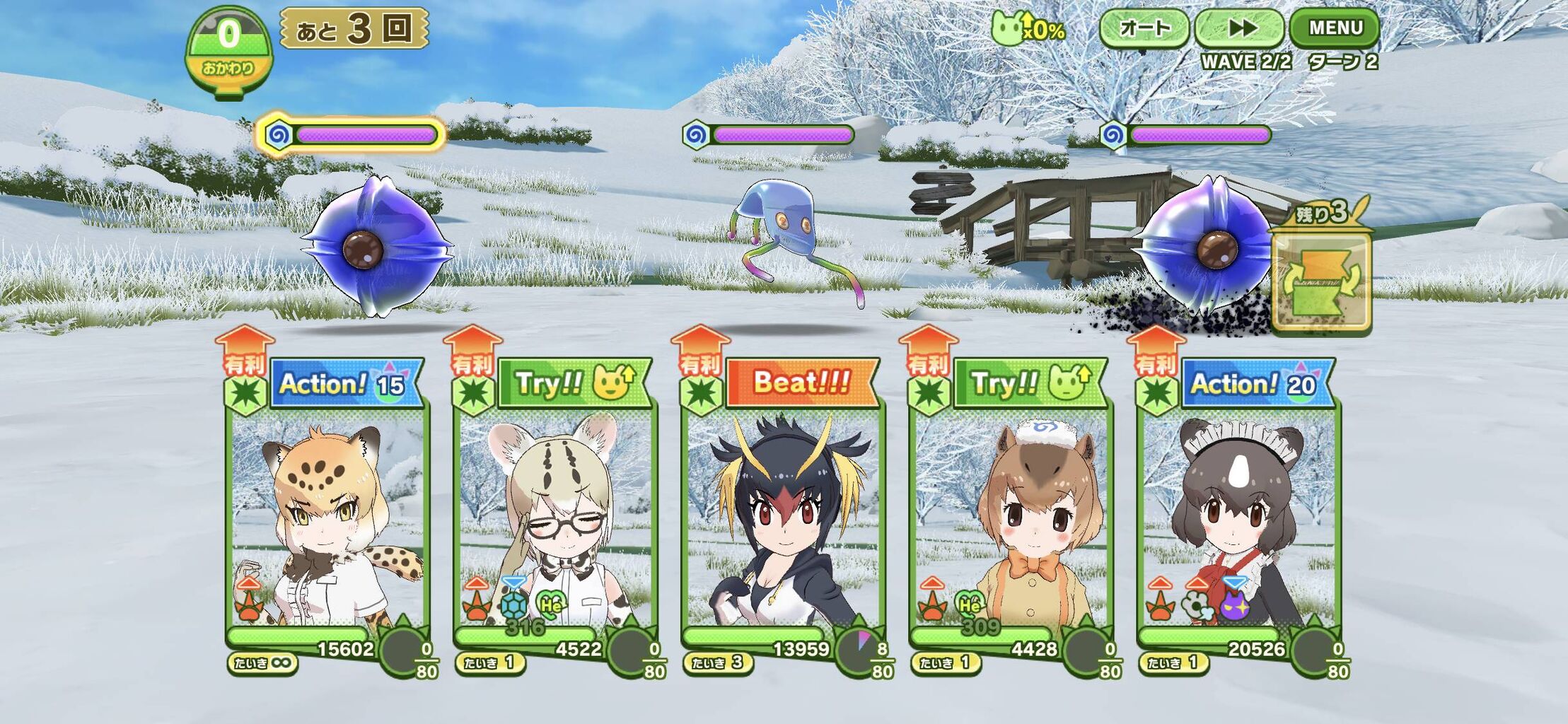 けもフレ3 すぺしゃるsuははイワビーとマーゲイ 反応まとめ ミナミコアリクイ速報ーけもフレ3まとめー けもフレ3 すぺしゃるsuははイワビーとマーゲイ 反応まとめ ミナミコアリクイ速報ーけもフレ3まとめー
