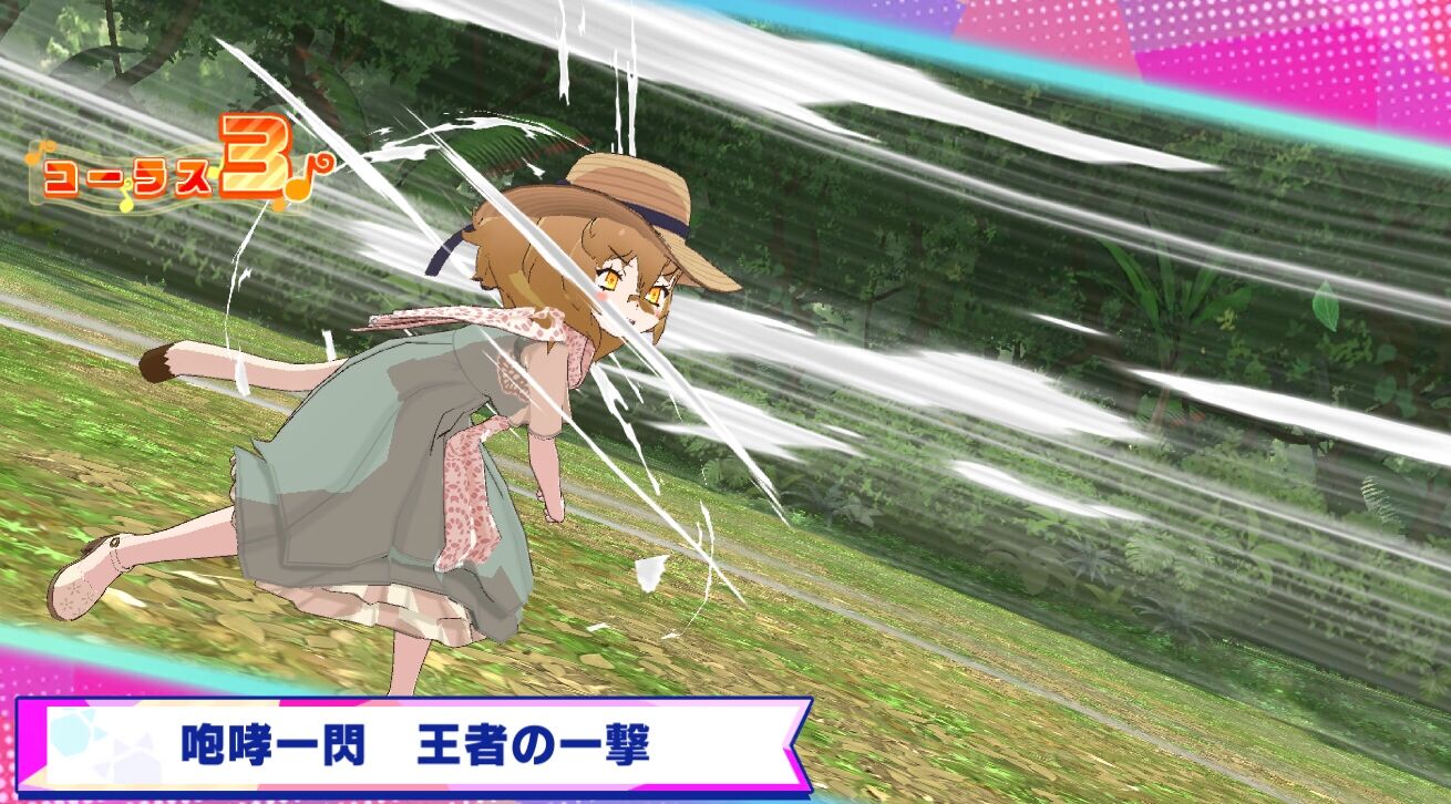ミナミコアリクイ速報ーけもフレ３まとめー