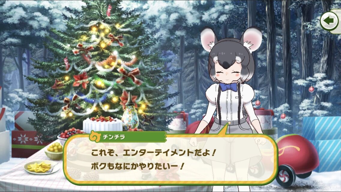 けもフレ３ 正月はチンチラとデグーで決定したな ミナミコアリクイ速報ーけもフレ３まとめー