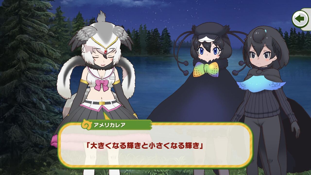 けもフレ3 みんなけもフレ3のopでどのシーンが好き ミナミコアリクイ速報ーけもフレ3まとめー けもフレ3 みんなけもフレ3のopでどのシーンが好き ミナミコアリクイ速報ーけもフレ3まとめー