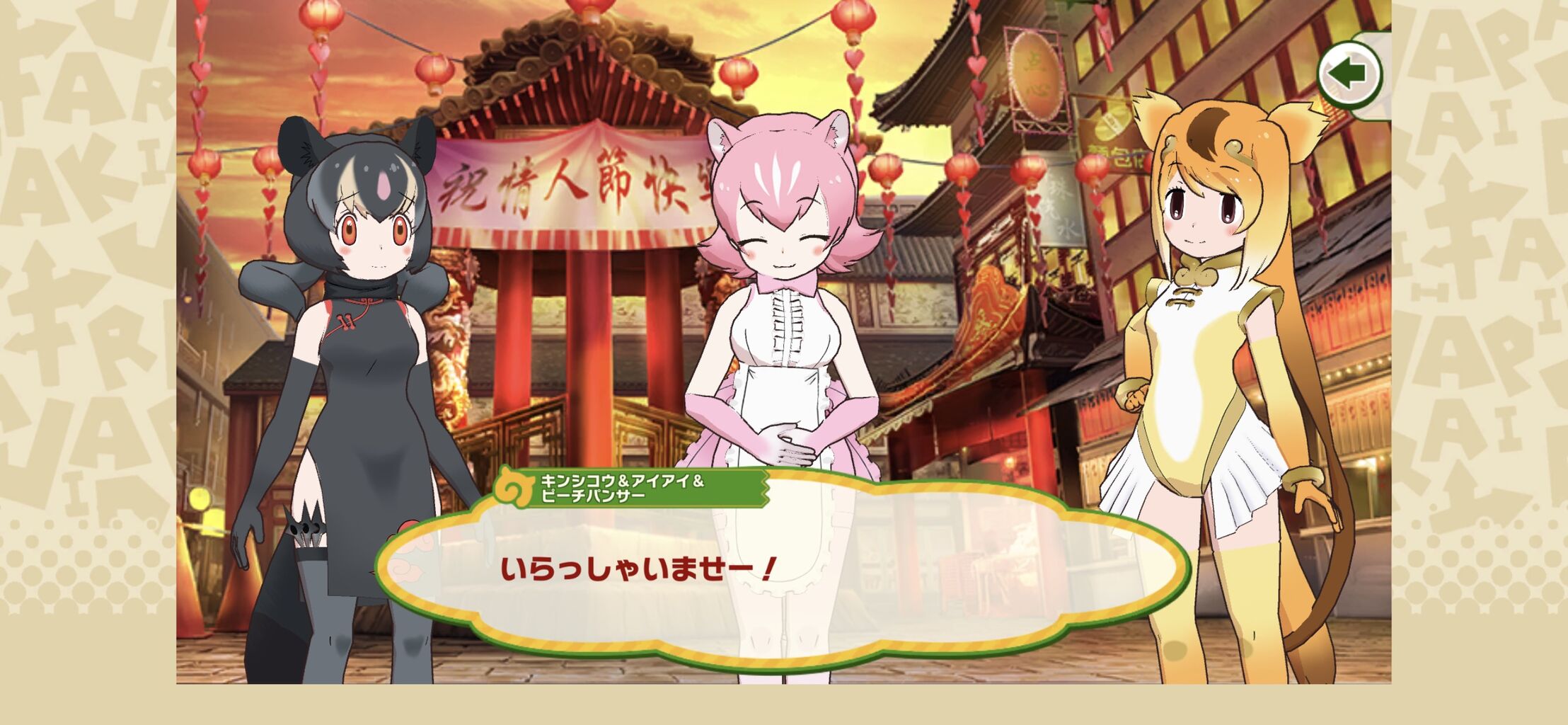 けもフレ3 イベントクエストの背景すごく綺麗だな ミナミコアリクイ速報ーけもフレ3まとめー けもフレ3 イベントクエストの背景すごく綺麗だな ミナミコアリクイ速報ーけもフレ3まとめー