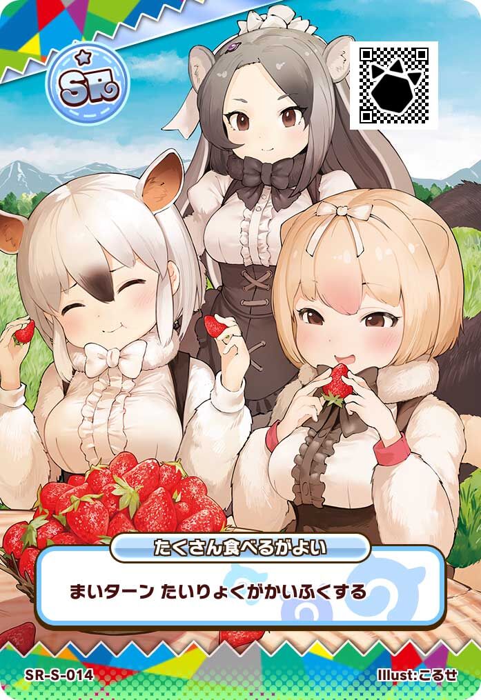 けもフレ３ けもフレ3はアリクイ沼に落とす気なのだ ミナミコアリクイ速報ーけもフレ３まとめー