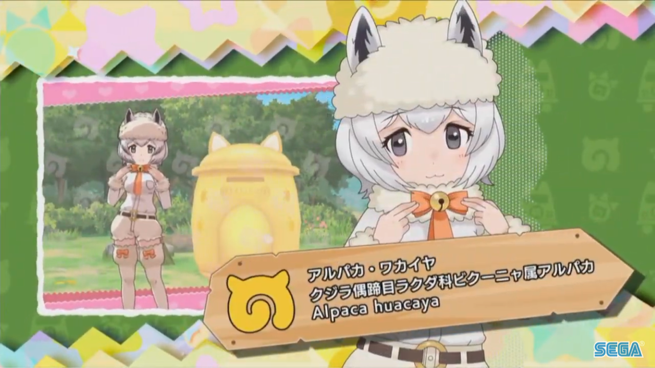 けもフレ３ アルパカスリさんをワカイヤに進化できないの 短スレ ミナミコアリクイ速報ーけもフレ３まとめー