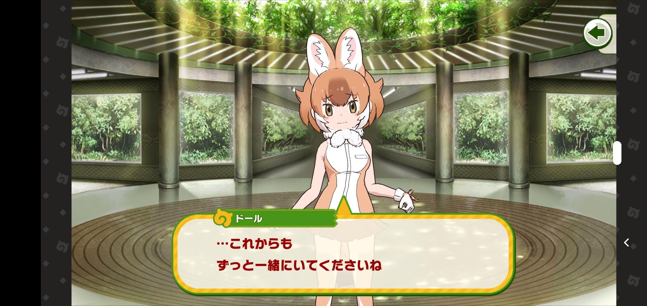 けもフレ3 隊長を挟んでドールとリカオンの血で血を洗う戦いが始まるのだ ミナミコアリクイ速報ーけもフレ3まとめー けもフレ3 隊長を挟んでドールとリカオンの血で血を洗う戦いが始まるのだ ミナミコアリクイ速報ーけもフレ3まとめー