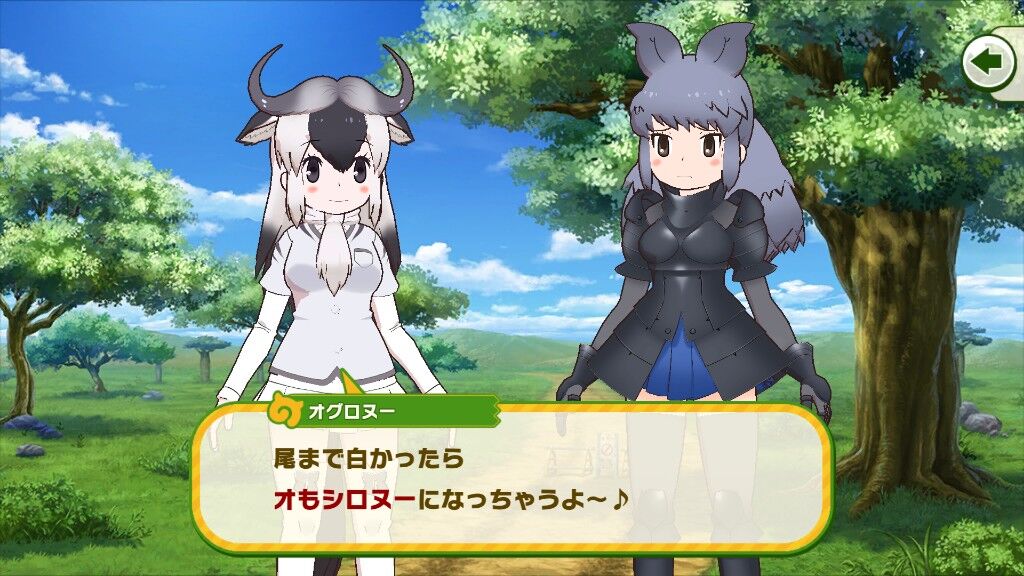 けもフレ３ オジロヌーのフレスト2話読んでたらよくわからなくなってきたのだ ミナミコアリクイ速報ーけもフレ３まとめー