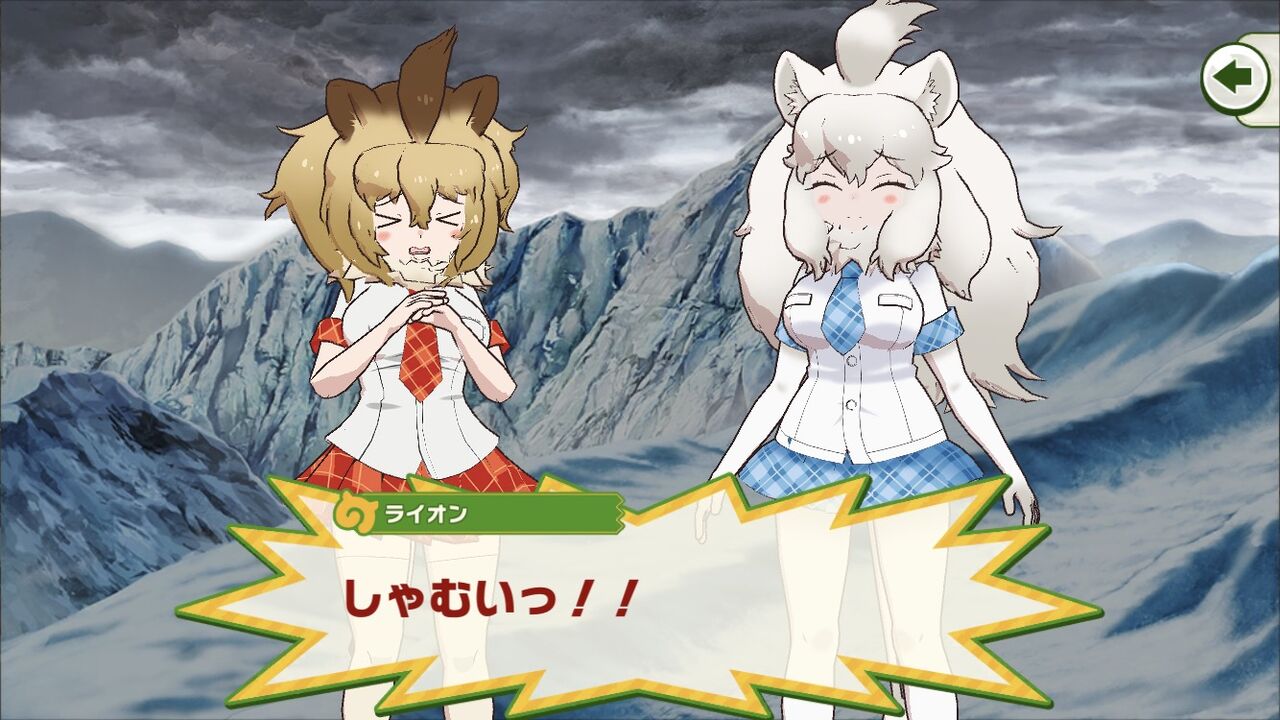 けもフレ３ みんなが好きなライオンとホワイトライオンのあのセリフ ミナミコアリクイ速報ーけもフレ３まとめー