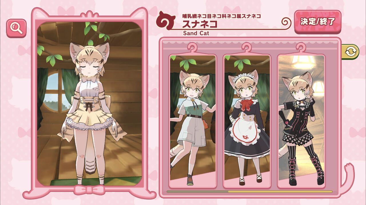 けもフレ３ 着替えの時のポーズかわいいよね 短スレ ミナミコアリクイ速報ーけもフレ３まとめー