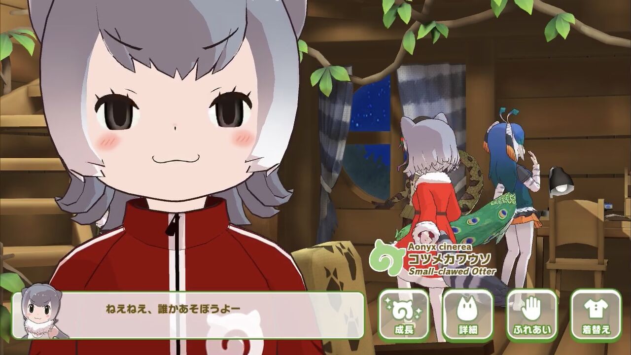 最も人気のある けものフレンズ ネタ画像 Auctiongazojp 最も人気のある けものフレンズ ネタ画像 Auctiongazojp