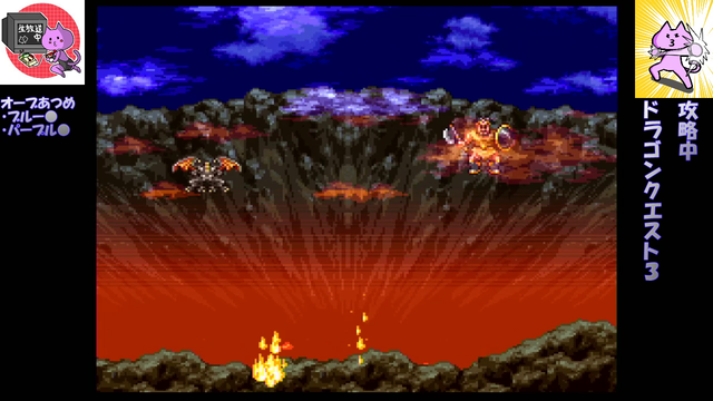 ドラゴンクエスト3をあそんじゃった感想ヽ ノ Nekoさんのレトロゲー部 ネコしせんlive ドラゴンクエスト3をあそんじゃった感想ヽ ノ Nekoさんのレトロゲー部 ネコしせんlive