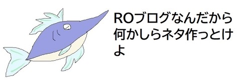 作っとけよ
