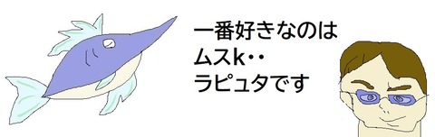 むすk