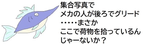 じゃーないか?
