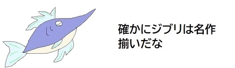 だな