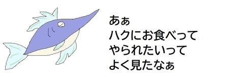 おたべ