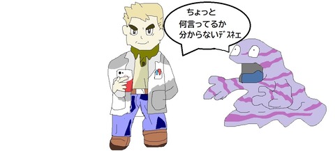 ちょっとわからない