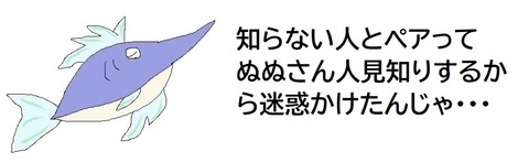 迷惑