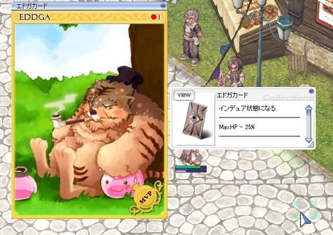 エドガ