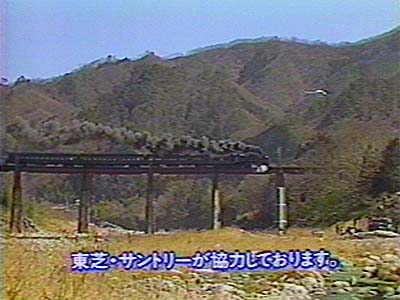 東日本鉄道文化財団