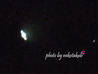 Saturn