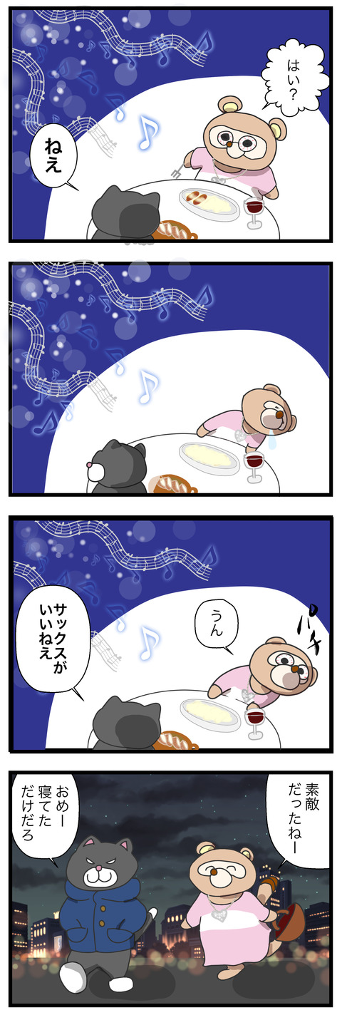 36_初めての誕生日2