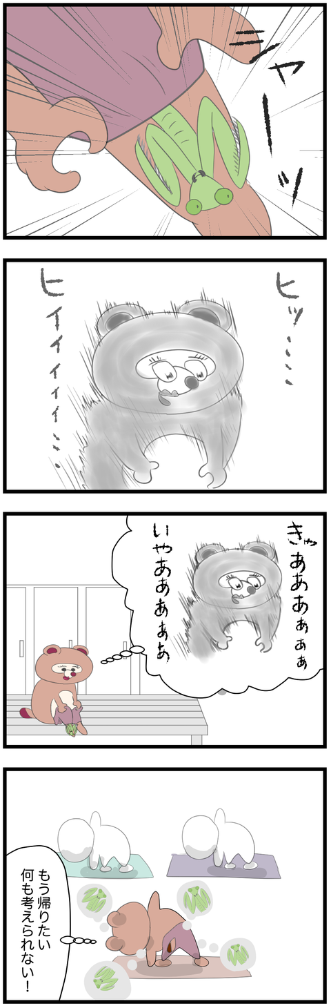 姉ぽんの不運2