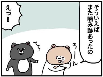 CAEC0F51-CD81-4AEC-8380-65CE72C73B09