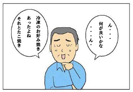 o0419028914059404743