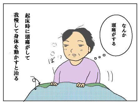 hirune2.3pg