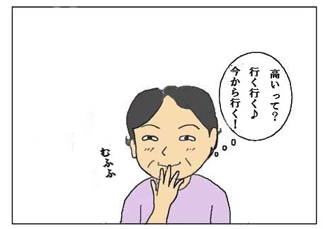 bazuru2