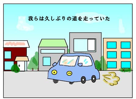 kuruma1