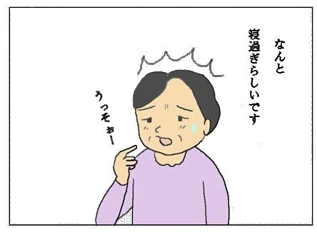 maina2