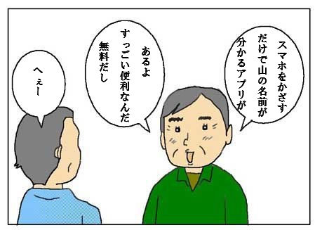 猫とガーデニング 感動したアプリ 猫とガーデニング 感動したアプリ