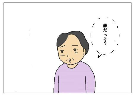 inu82