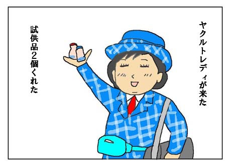 猫とガーデニング もっと太っ腹になれ