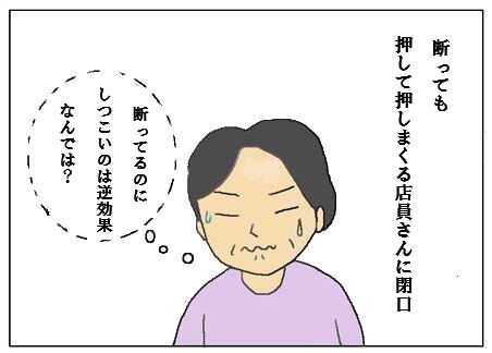 ame88
