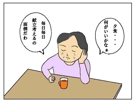 orin2