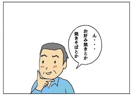 atuge2