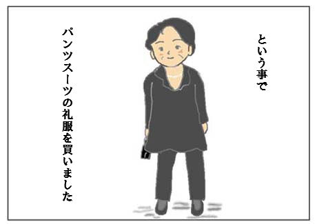 mohuku551