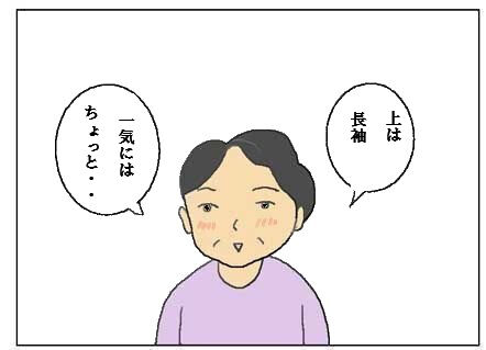 ke-ki3
