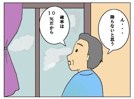 ａｍｅｏｏｓｉ18