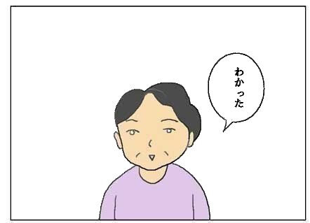 atu2