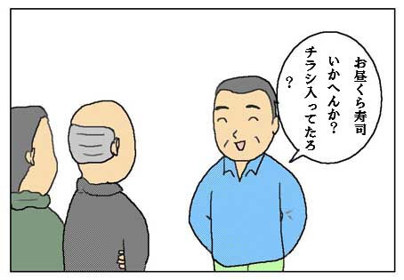 ｓｉｎｎｂｕｎｎ1